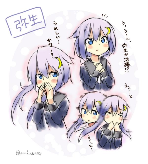 9月1日のお題 弥生 五十鈴 z1 その8 艦これ大好き
