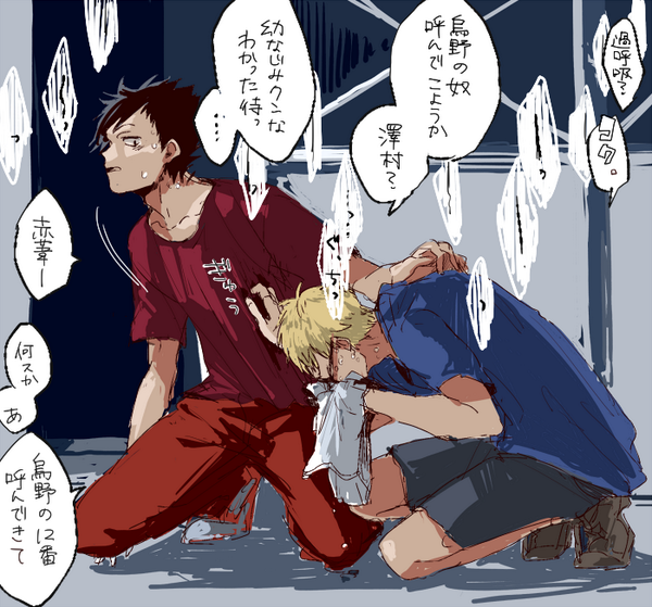 過呼吸のtwitterイラスト検索結果 古い順 過呼吸のtwitterイラスト検索結果 古い順