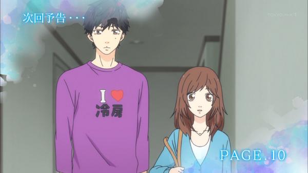 アオハライド 第9話感想 次回予告のi Love 冷房のせいで話が全部吹っ飛んだwwwしかしやはり親友と好きな人が被るとキツイおね アオハライド