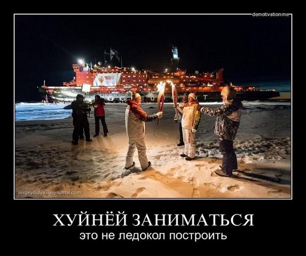 MilanaO2C1g's tweet photo. http://t.co/83ALUjG2Mi