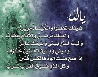 Alaa. (@libra13q8) on Twitter photo 