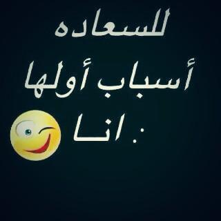 IhagaA's tweet photo. تبغى مسيلة الدموع اجب؟
من هوى الخائن الكذاب اللي صدق في الزمان مره
اخذامانه عددبحساب ومن بعدها خان بالمره http://t.co/g5i2zbl6qH