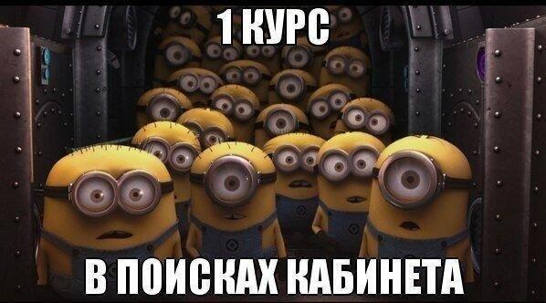 Гифка с миньонами с днем рождения