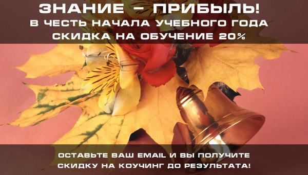 optionselling's tweet photo. Узнайте, как заработать первые 10% на ваш капитал в первой четверти нового учебного года! http://t.co/fjfNZqDSZ1 http://t.co/KxQwuMIRej