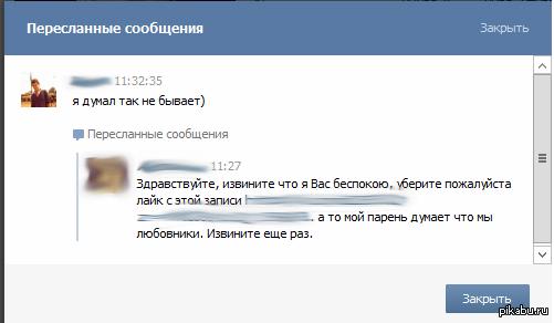 Deus_star's tweet photo. Серьёзно? http://t.co/Se6Lk2FeCm