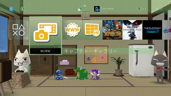 PlayStationEU's tweet photo. Themes coming to PS4 &amp; PS Vita, “Live from PlayStation” app coming to PS Vita. Details: http://t.co/IoWzNjV2xW http://t.co/9DXgUvEK9g