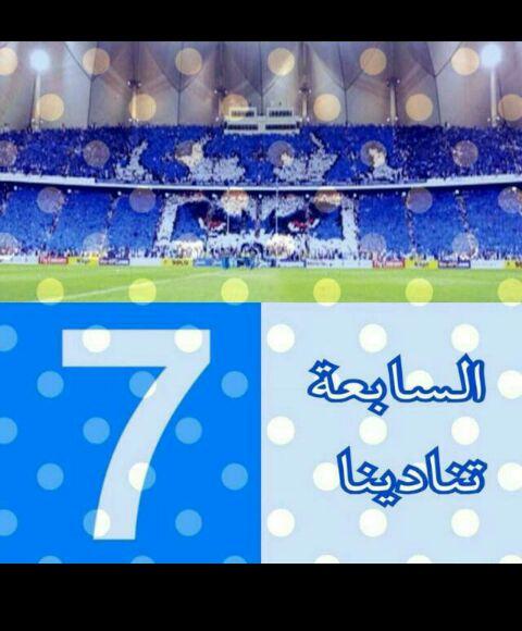 bak880's tweet photo. جمهوورك معااك اذا لم يكن الاتحاد السعودي معاااك http://t.co/f5X1iIWyqS