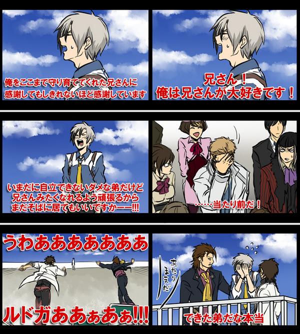 【トレス】
カナンの地へ行こう！
『クルスニクの主張』 
