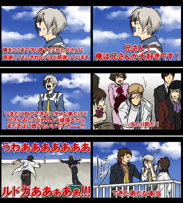 【トレス】
カナンの地へ行こう！
『クルスニクの主張』 