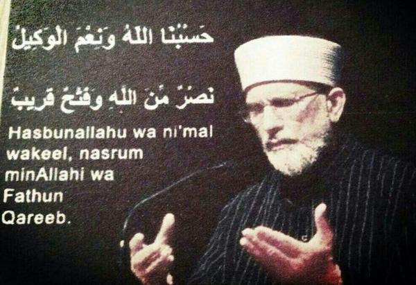 ArbabIqbal101's tweet photo. "@mustafasethi786: #AwamiPressure #AwamiTakeOver #IslamabadMassacre
#PakistanNeedsDrQadri http://t.co/3GRnEsGkYK"