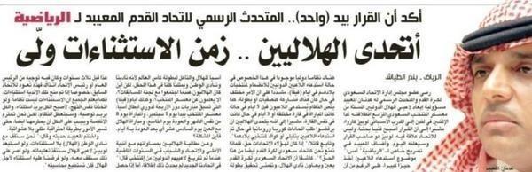 khaled_khalefah tweet picture