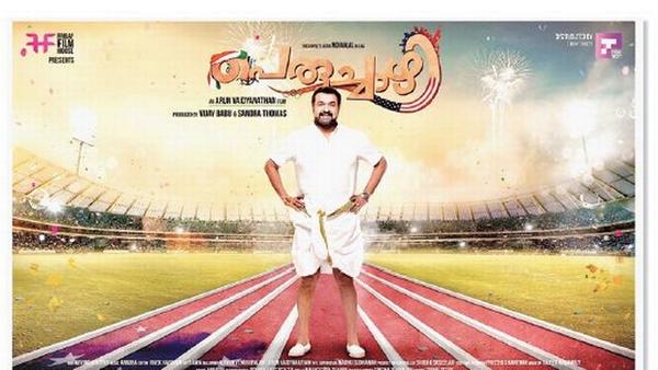 therunawaypoet's tweet photo. @vip_nair RT @NewIndianXpress: #Arrora Makes Music Directorial Debut With #Peruchaazhi http://t.co/6cujjP7oHX http://t.co/en1j1O15qP