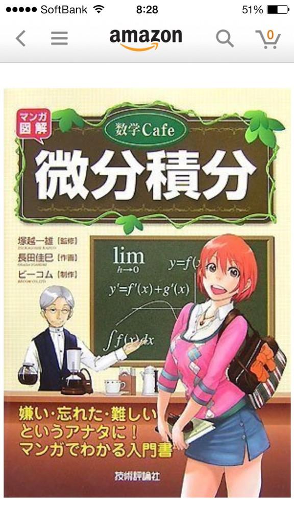 マンガリッツァブックヴァリス 長田佳巳先生 現在は別名義でエロ漫画家としてバリバリ描いていた ばもら 全3巻は 何故こうなったと残念な結果にとこれは僕の評価です マンガリッツァブックヴァリス 長田佳巳先生 現在は別名義でエロ漫画家としてバリバリ描いていた ばもら 全3巻は 何故こうなったと残念な結果にとこれは僕の評価です