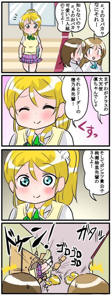 ハラショーのtwitterイラスト検索結果 古い順