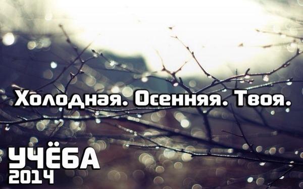 EntelisSasha's tweet photo. Началась.
#учеба http://t.co/9kSViXukDx