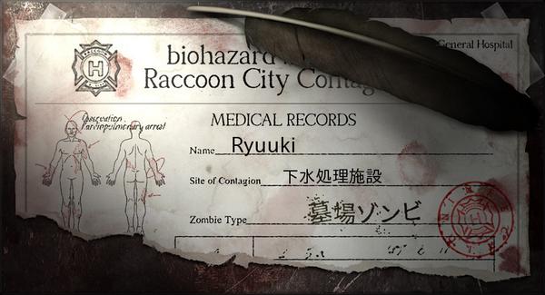 【バイオハザード HDリマスター】 
Ryuukiさんが下水処理施設で感染しました game.capcom.com/campaign/biohd/ #biohd_campaign
