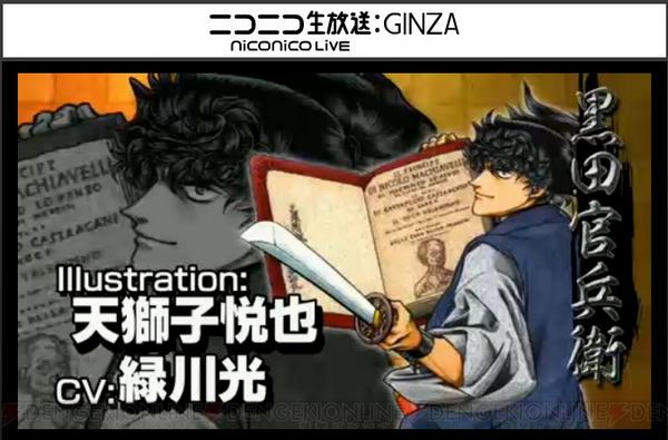 うみんちゅ 速報 戦国大戦 が 関ヶ原の戦い に突入 首置いてけ の島津豊久や 倍プッシュだ な真田幸村も参戦する最新バージョンが発表 Http T Co G3s6iyzrmt 官兵衛 御無礼 幸村 倍プッシュだ 近代麻雀かな Http T Co 7ovphoihav