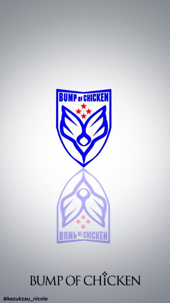 Bump 壁紙 トプ画maker Bump Of Chicken 壁紙 ロゴ Iphone5以降のロック画面で 視差効果をoffにすればいい感じになると思います Http T Co Czlxgvechy