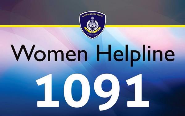 #womenhelpline
#gandhinagarpolice 
 
Website :- gandhinagarpolice.com