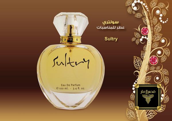 lamarcastle's tweet photo. عطر سولتري من قصر لامار للعطور 
عطر سولتري عطر المناسبات http://t.co/oft0hQFf8a