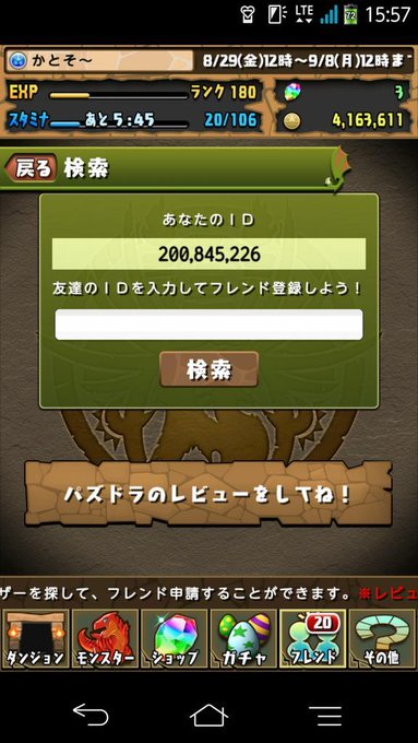 タカ さん の最近のツイート 10 Whotwi グラフィカルtwitter分析