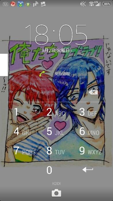 紺ちゃんからロック画面のバトンもらいました～(^o^)/すずちゃんが描いてくれたル～レット! 