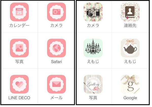 Line Deco公式アカウント ビンテージ壁紙 アーティスト風のスマホに変身 可愛いらしいアイコンと合わせて 女性らしく仕上げに Vintage おしゃれ 壁紙 無料 女らしい 可愛い スマホ Wallpaper 可愛くする方法 Http T Co 2rl80kjfyt