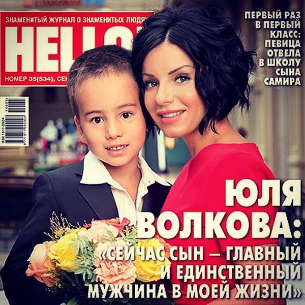 JuliaVolkova's tweet photo. Встречайте новый номер журнала #hello !!!! @ruhellomagazine http://t.co/mGO4E9WkJs