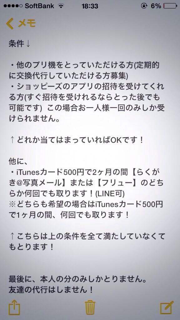 あらしっく ひーちゃん Ars Shop22 Twitter あらしっく ひーちゃん Ars Shop22 Twitter