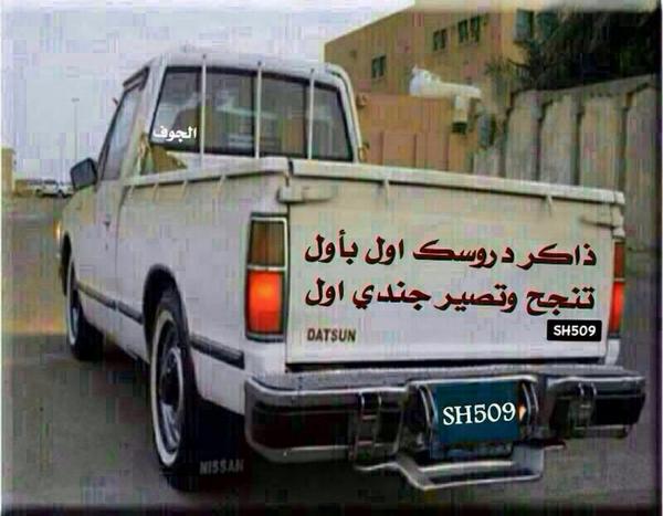 Aboud Al-Asiri (@albasl886) on Twitter photo 