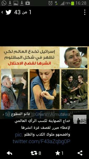 bolyfree's tweet photo. http://t.co/vh0Remhn3m