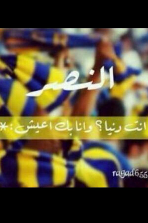 Aboud Al-Asiri (@albasl886) on Twitter photo 