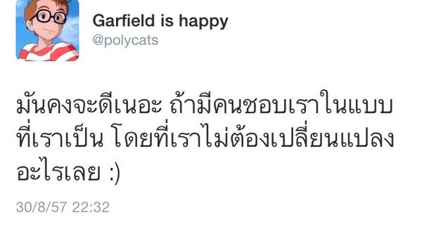 _hopehopes's tweet photo. แฮ่ http://t.co/Iip7ppIiwm