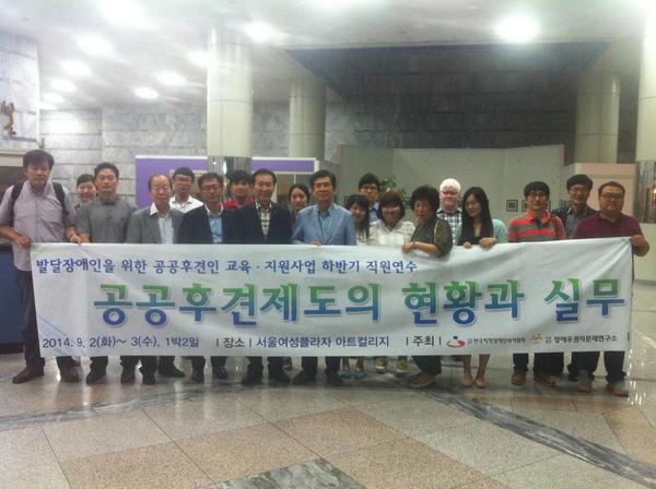 작년 7월 1일부터 민법의
금치산자라는 용어가 없어졌다.
대신 성년후견인제도가 도입되어서
지적장애인을 위한 공공후견인 제도도
도입되었지만 갈길이 아직 먼것같다.