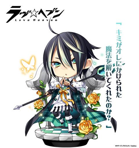 ラヴヘブン公式アカウント Ar Twitter 予告 明日の11 00 13 00のメンテナンスで レアガチャ に追加される ｓｒマーリン はこちら アーサー王を助けた偉大な魔法使いですが 湖の乙女に魔法をかけられて長い間封印されてしまっていたとか ラヴヘブン Http