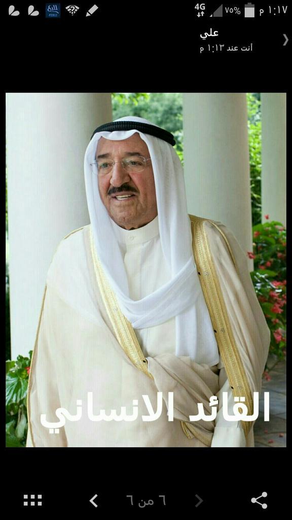 القائد الانساني