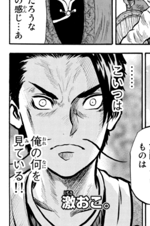 O Xrhsths やしろあずき Sto Twitter この漫画の煽り文考える編集 何も考えずに5秒ほどで決めてないか Http T Co Rhkvkpgfsn O Xrhsths やしろあずき Sto Twitter この漫画の煽り文考える編集 何も考えずに5秒ほどで決めてないか Http T Co Rhkvkpgfsn