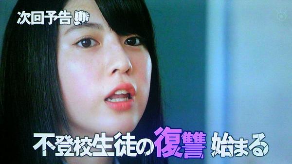 水面兎 みなもと 今夜のｇｔｏまであと１時間 みよっちゃん この役で一皮剥けるかな 三吉彩花 大女優への道 Http T Co Qc4q6jagi8