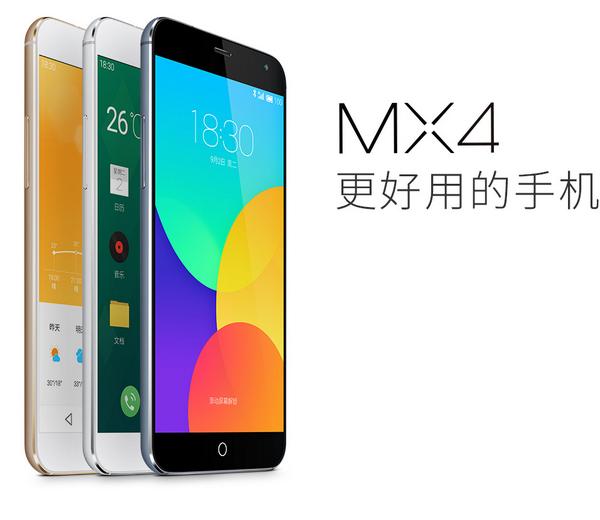 oppomart's tweet photo. Meizu MX4 released: 5.36 inch FHD screen, MTK MT6595 processor, 20.7MP SONY camera. http://t.co/9ok8mkI0P1 http://t.co/ALRmVfJDOi