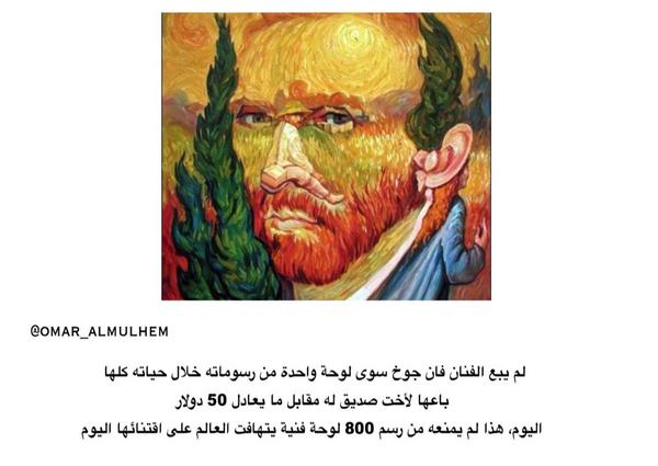 Omar_Almulhem's tweet photo. قصص قمت بتصميمها وإرفاق صور لأصحابها عنوانها "لاتيأس أبدآ "أهديها بشكل خاص لكل شخص محبط غدآ أجمل فقط لاتيأس وحاول ❤️ http://t.co/Po0RK836nW