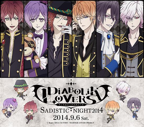 Diabolik Lovers List 本日開催 アニメ Diabolik Lovers Sadistic Night 14 開場16時 開演17時 Http T Co Cxjh99rxco Animedialover Http T Co Efluzuquhz