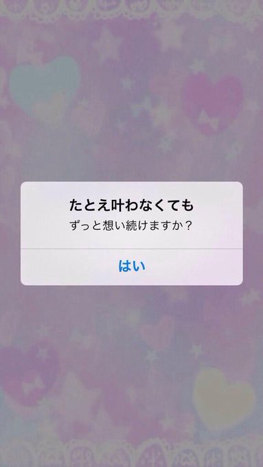 恋愛botさん の最近のツイート 5 Whotwi グラフィカルtwitter分析