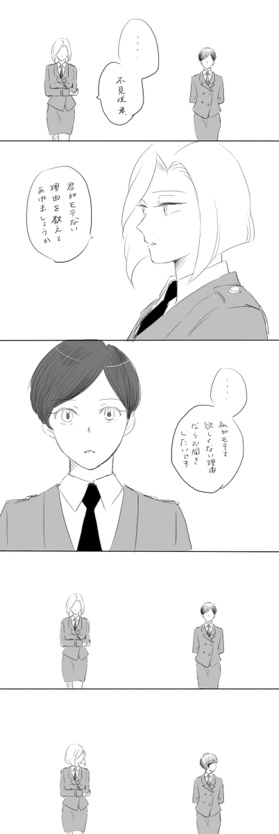 A/Zはこういうのが読みたいのに何で検索したらいいかわからない 