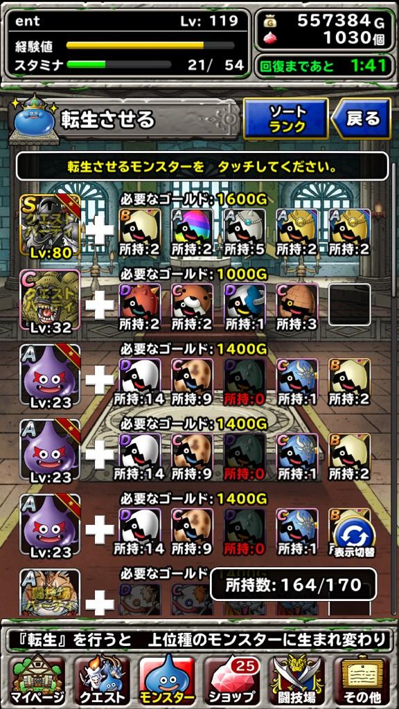 ブラッドナイト Trsene V Twitter