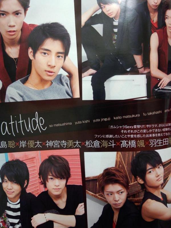 a_boy_a_girl's tweet photo. 【winkup、早売り】松島、羽生田、神宮寺、岸、颯、松倉 http://t.co/XrtF5SXYs0