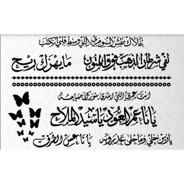 7ULEY's tweet photo. تاتو عربي بشكل جديد وعصري
متوفر بكمية محدودة
فقط بـ ١٤٠ ريال مع التوصيل داخل وخارج الرياض http://t.co/Rt98WXRbNu
