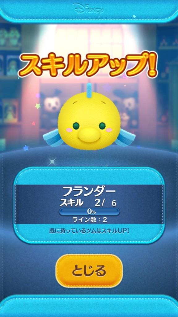 つむつむ つむつむ (@tsumutsmu) / X