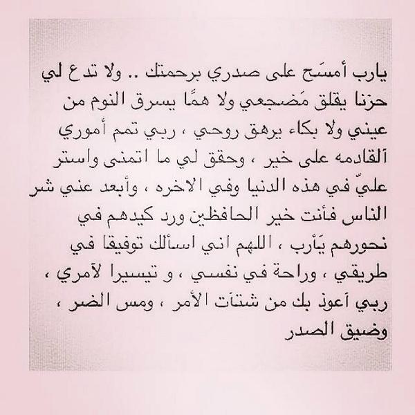 donya ashmawi (@dashmawi) on Twitter photo 