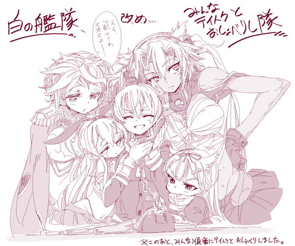 pixivに投稿した作品の中からの1ページです。勝手に『白の艦隊』と名付けております(^.^#)(メンバーは雲龍、武蔵、天津風、島風、夕立) 