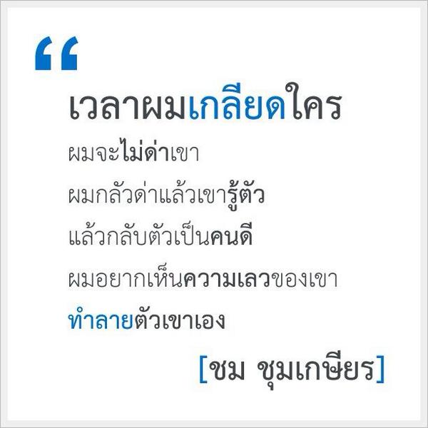 bbberrynet's tweet photo. คำคมแรง สะท้านบู้ล้ิม #HowtoPerfect #กูจะไม่ยอมเห็นรูปนี้คนเดียว http://t.co/mxhAB97lo1 http://t.co/1i4uXmm9wq